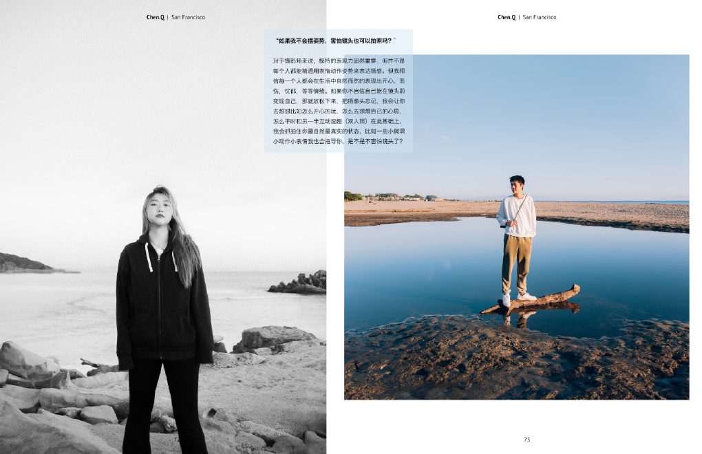 Personal portrait beside the sea